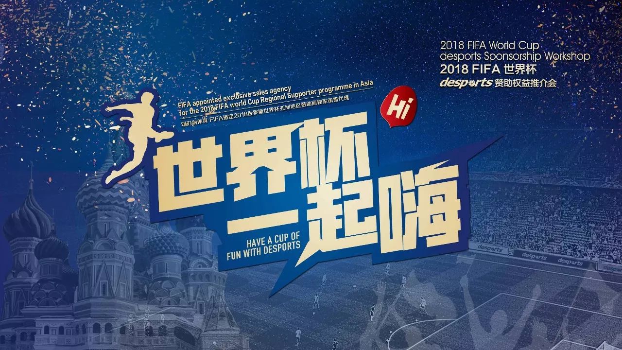 队友在进攻