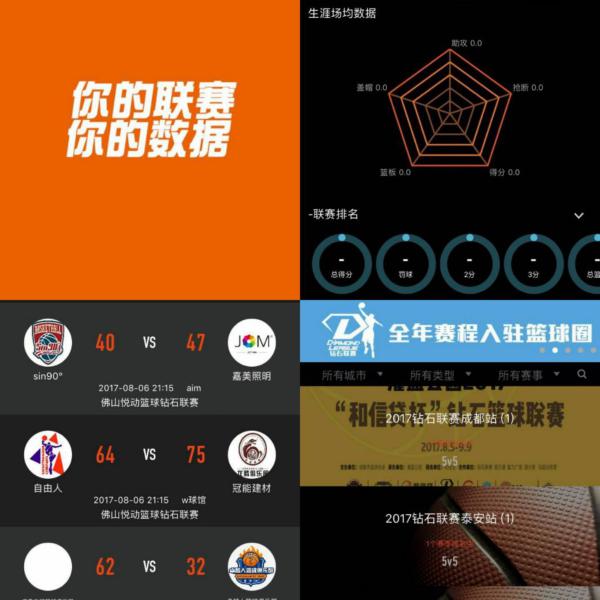 我无限的机