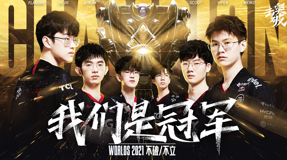 注入新生力 注入新生力