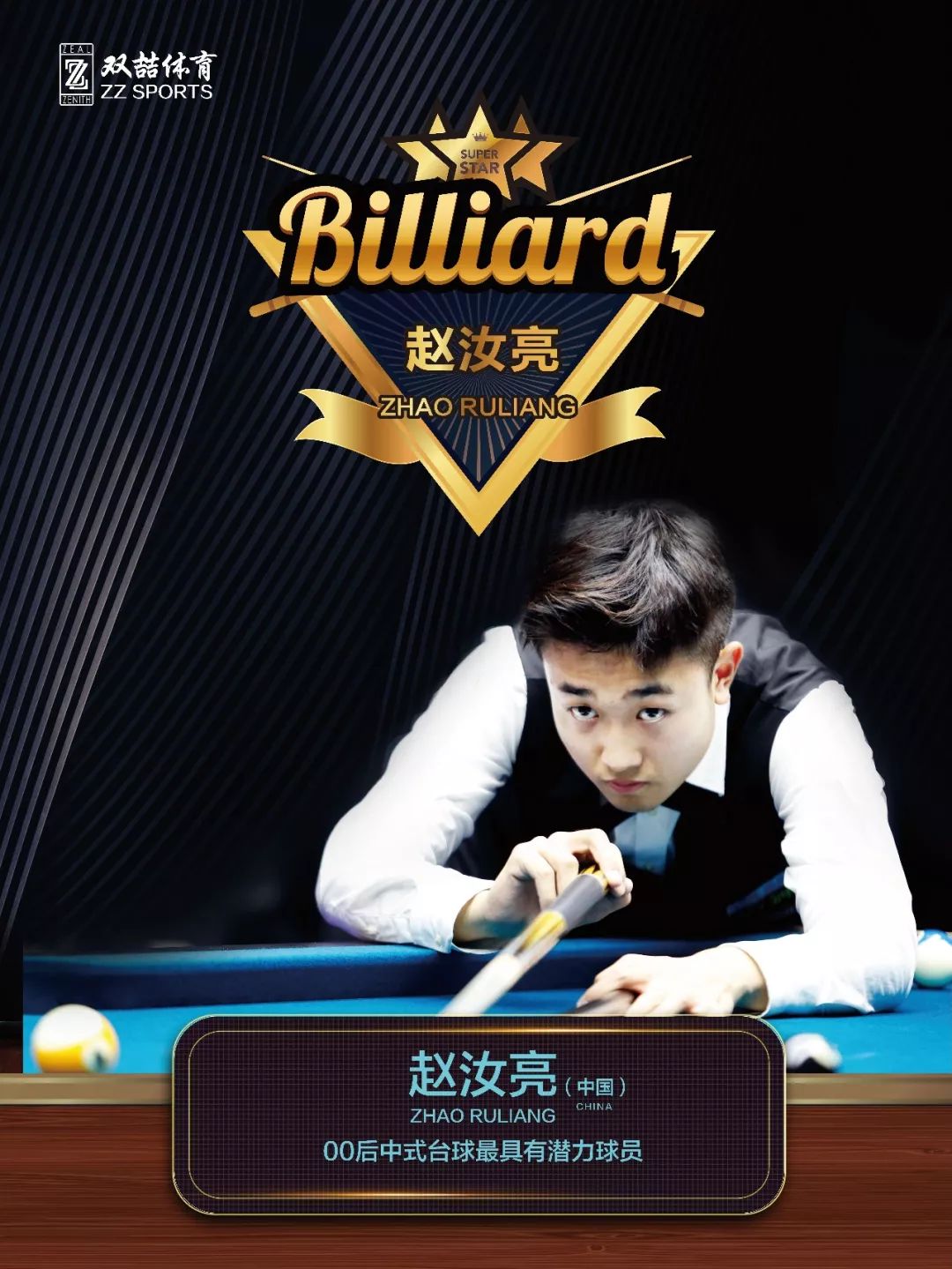 一场尤为关 一场尤为关