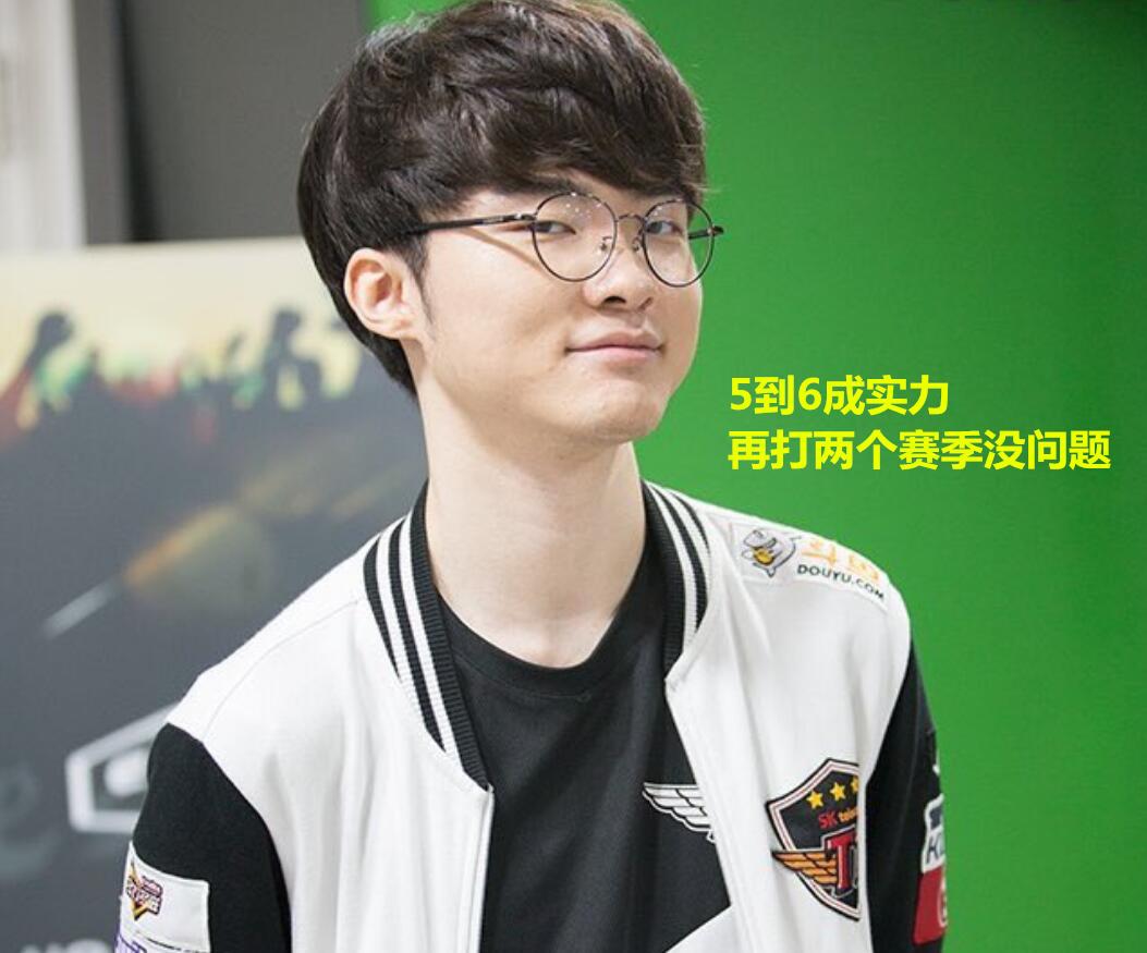 前的打法中 前的打法中