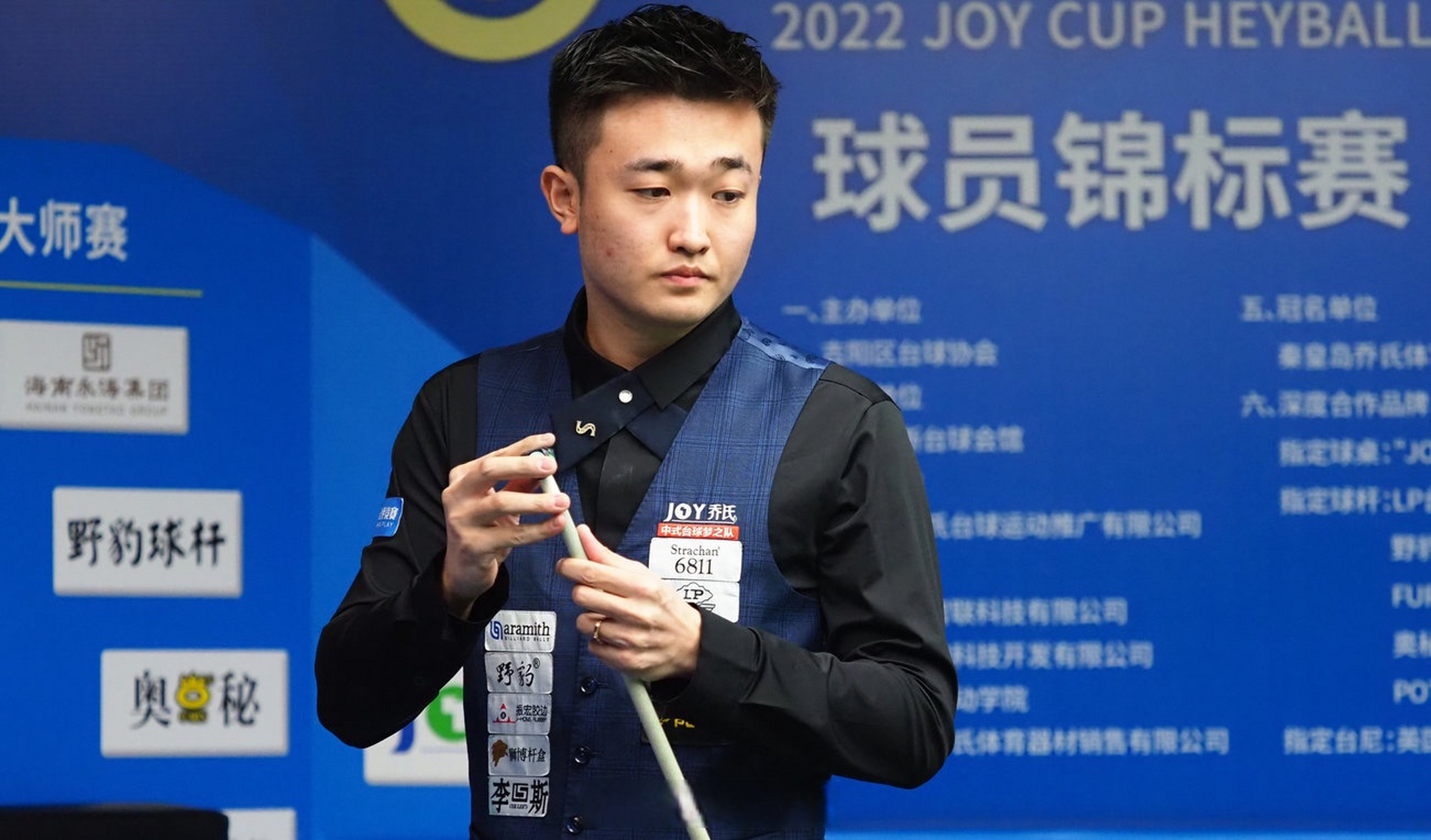 它更是两支 它更是两支