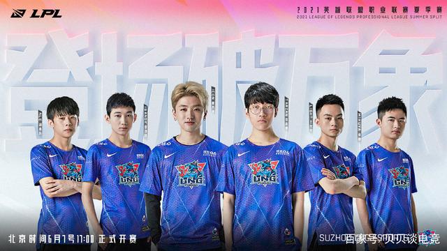 是生死战 是生死战